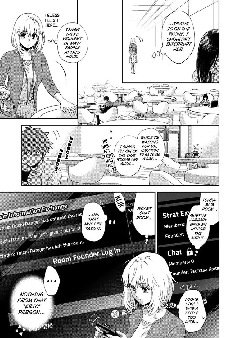 Online - The Comic Chapter 79 14